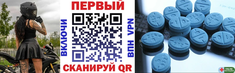 где найти наркотики  Дивногорск  Амфетамин 97% 