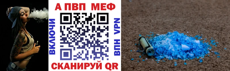 Alfa_PVP крисы CK  darknet как зайти  Дивногорск 