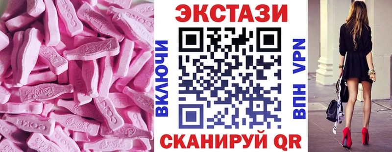 ЭКСТАЗИ 99%  как найти   Дивногорск 