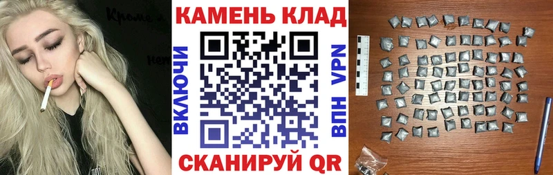 маркетплейс Telegram  Дивногорск  ГАШИШ Изолятор 