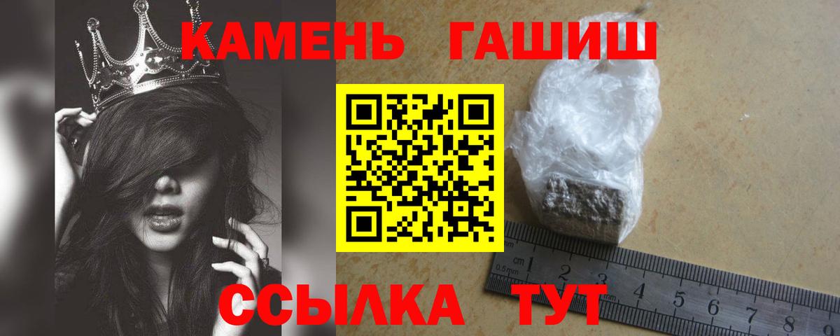 ГАШИШ хэш  Вход с VPN  ГАШ  Дивногорск  ГАШ Premium 