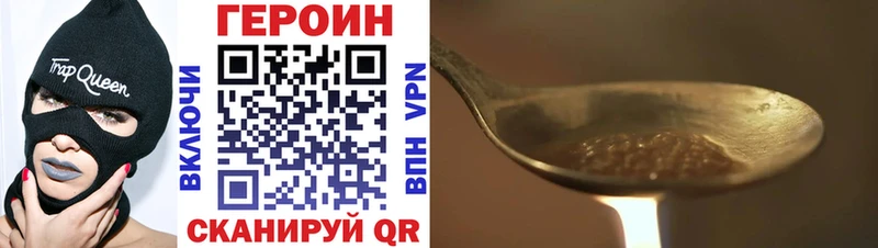 купить наркоту  Дивногорск  ГЕРОИН афганец 