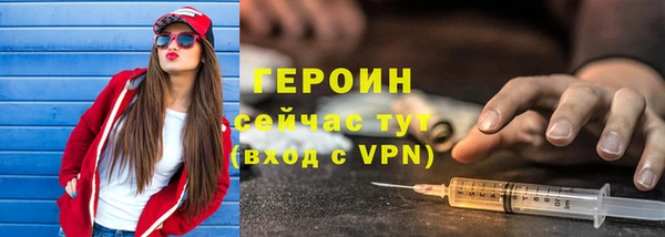 ПСИЛОЦИБИНОВЫЕ ГРИБЫ Абинск