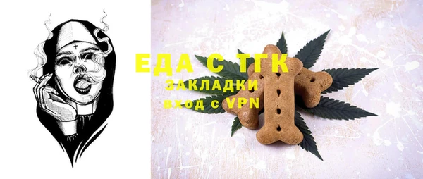 синтетический гашиш Абдулино