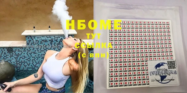 синтетический гашиш Абдулино