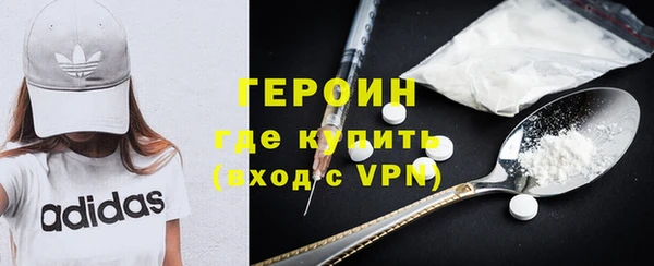 ALPHA-PVP Абаза