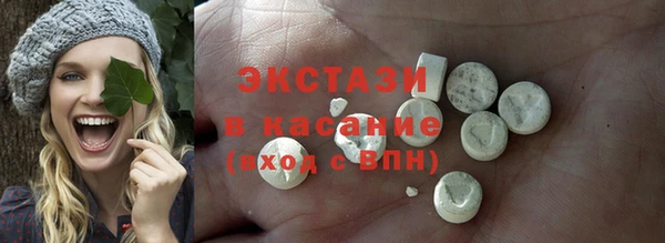 ПСИЛОЦИБИНОВЫЕ ГРИБЫ Абинск