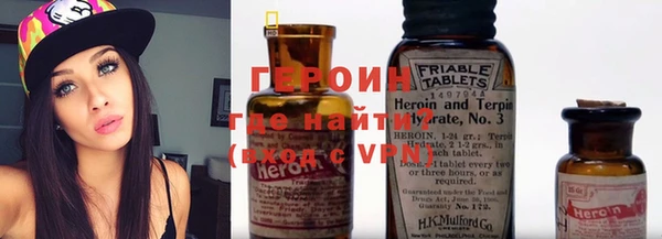 спайс Алексин