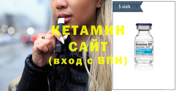 синтетический гашиш Абдулино