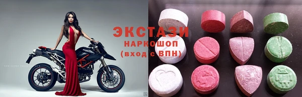 спайс Алексин