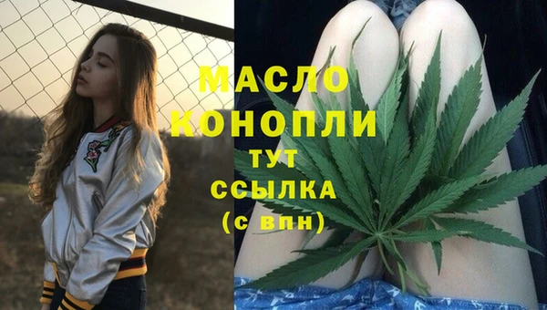синтетический гашиш Абдулино