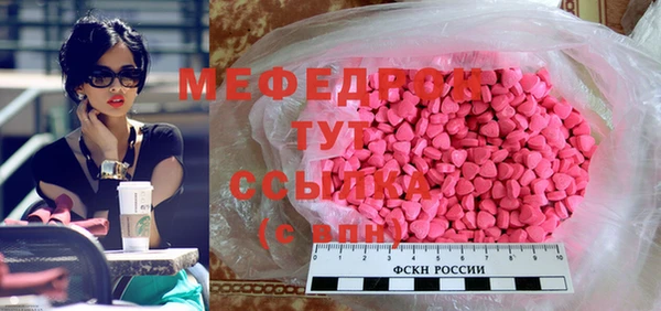 синтетический гашиш Абдулино