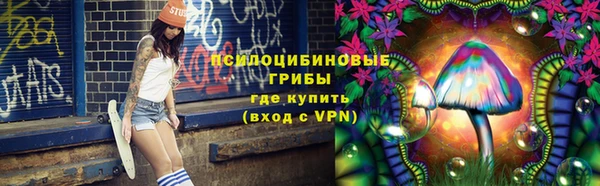 синтетический гашиш Абдулино
