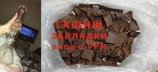 ПСИЛОЦИБИНОВЫЕ ГРИБЫ Абинск