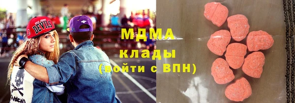бошки Алзамай