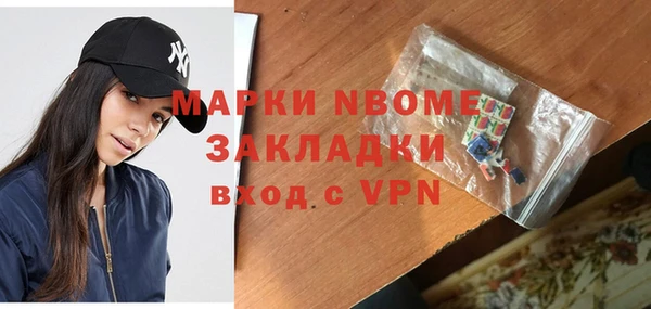 синтетический гашиш Абдулино