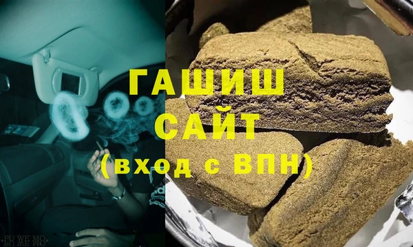 спайс Алексин
