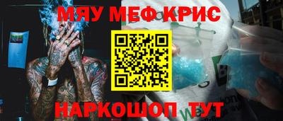 винт Изобильный