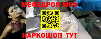 винт Изобильный