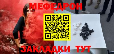 прущая мука Ипатово
