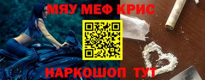 мефедрон VHQ Ирбит