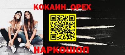 прущая мука Ипатово