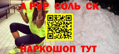 винт Изобильный