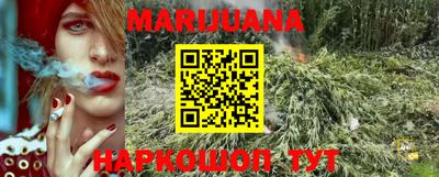 прущая мука Ипатово