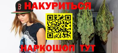 прущая мука Ипатово