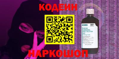мефедрон VHQ Ирбит
