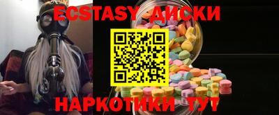 прущая мука Ипатово