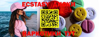 прущая мука Ипатово