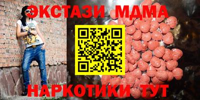 винт Изобильный