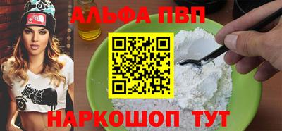 винт Изобильный