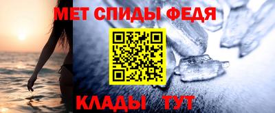 мефедрон VHQ Ирбит