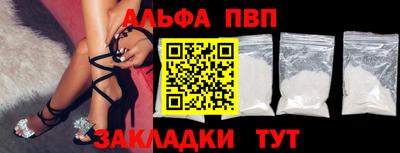 винт Изобильный