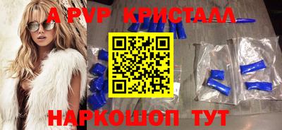 мефедрон VHQ Ирбит