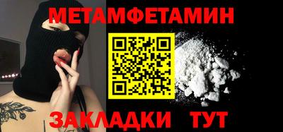 мефедрон VHQ Ирбит