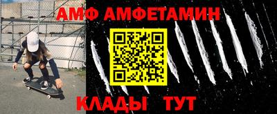 прущая мука Ипатово