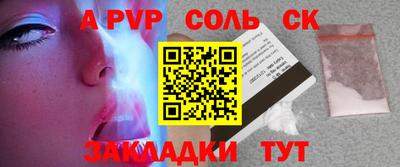 винт Изобильный
