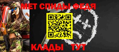 винт Изобильный