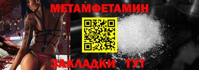 винт Изобильный