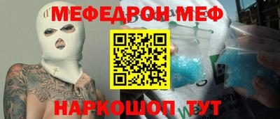 прущая мука Ипатово