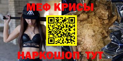 прущая мука Ипатово
