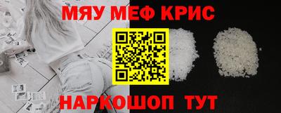 мефедрон VHQ Ирбит
