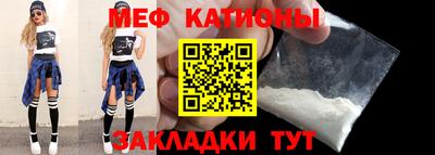 мефедрон VHQ Ирбит