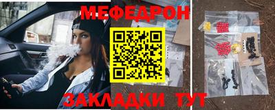 прущая мука Ипатово