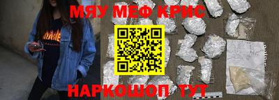мефедрон VHQ Ирбит