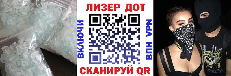 ЛСД экстази кислота  Дивногорск 