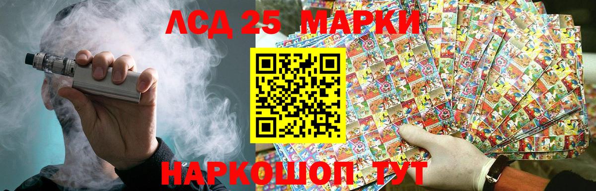 Дивногорск  LSD-25 экстази ecstasy  Вход с VPN  OMG маркетплейс  LSD-25 экстази кислота 
